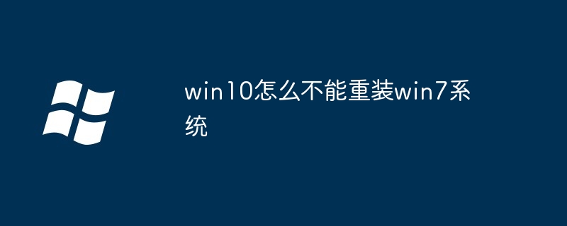 DELL笔记本电脑不能开机是什么原因