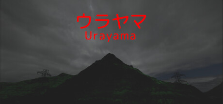 《Urayama》登陆Steam 精神系恐怖探索（探索.登陆.精神.恐怖.Urayama.....）