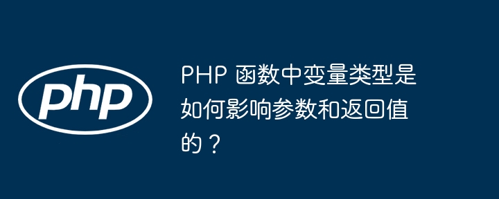 C++ 标准模板库的错误处理和异常机制