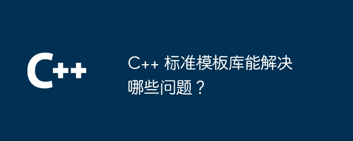 C++ 时间和日期函数的精辟解析