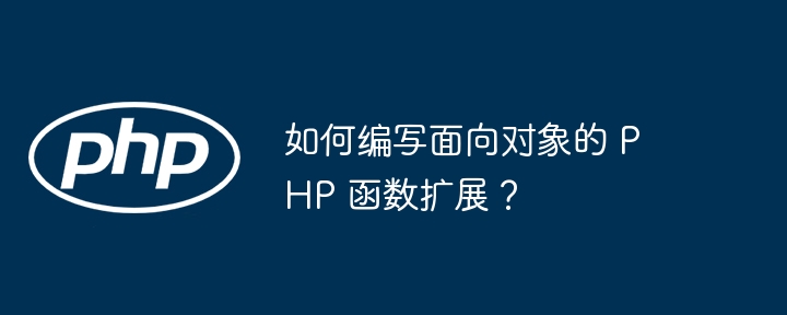 C++ 自身函数详解及应用：typeid 运算符如何获取类型信息？