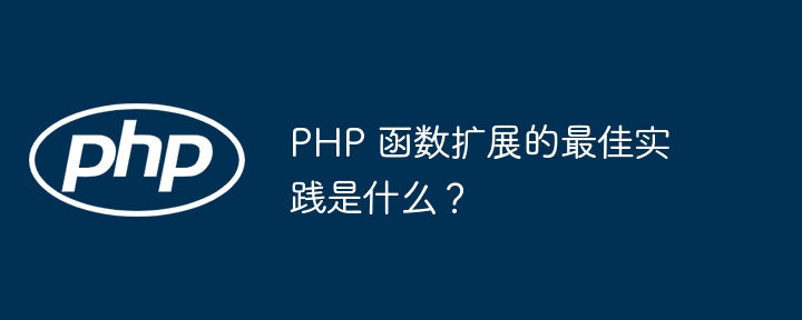 C++ lambda 表达式在设计模式中的运用