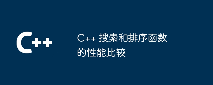 如何使用 PHP 访问 Microsoft Excel 表格？