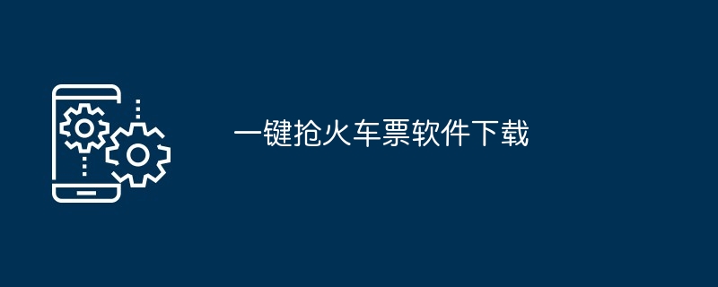 苹果7p手机有几个振动传感器