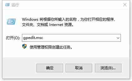 Win10打开文件安全警告怎么关闭 Win10打开文件安全警告关闭方法