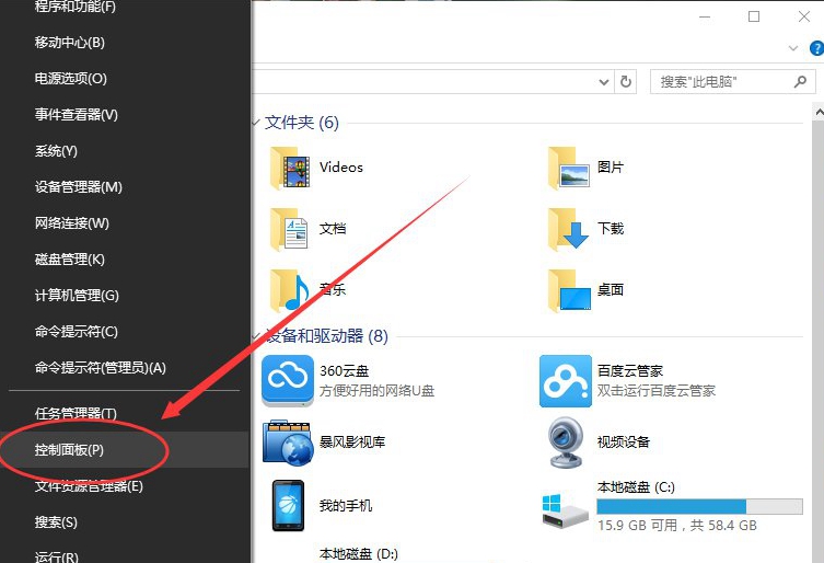 Win11文件资源管理器中怎么显示和管理库?