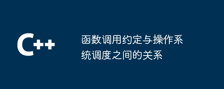 为什么要以大写字母开头命名 C++ 命名空间？