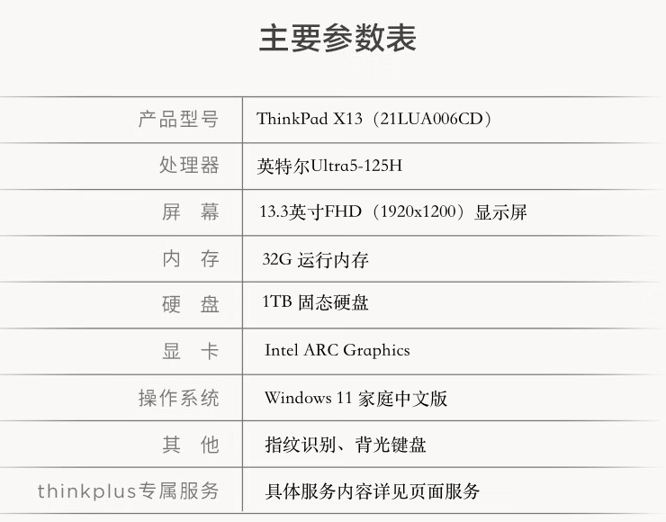 小米 Redmi 显示器 A27U Type-C 版开售：4K IPS 屏，首发价 1399 元