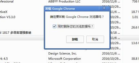 电脑光驱怎么安装？