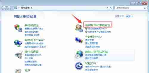 win7怎么更改适配器设置 win7更改适配器设置的方法介绍