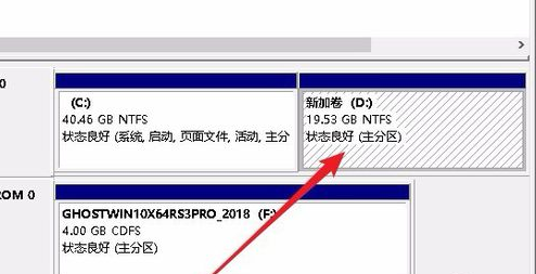 Win10专业版只有一个磁盘的电脑应该怎么分区 