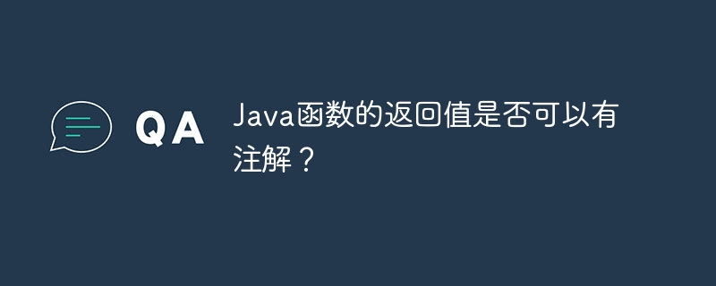 C++ 函数的陷阱：如何避免函数间的循环依赖