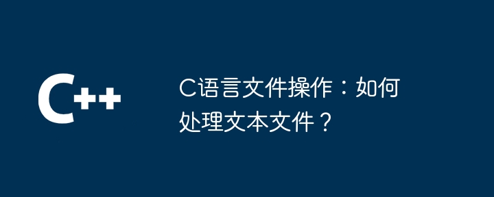 C语言条件编译：新手入门到实战应用的详尽指南