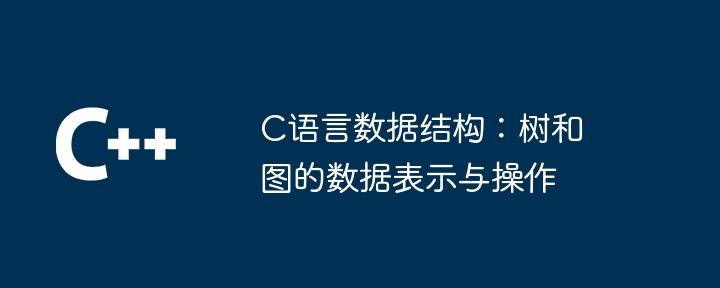 C语言文件操作必知必会的疑难解答