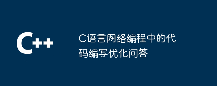 面向对象编程中的异常处理与错误处理