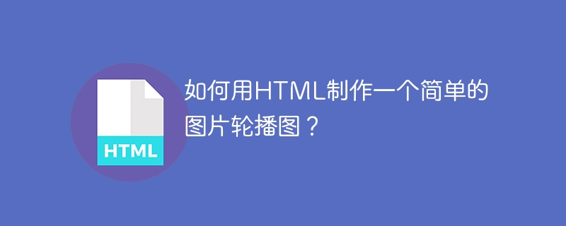 网站改版seo需要做什么？（做什么.改版.网站.seo.....）