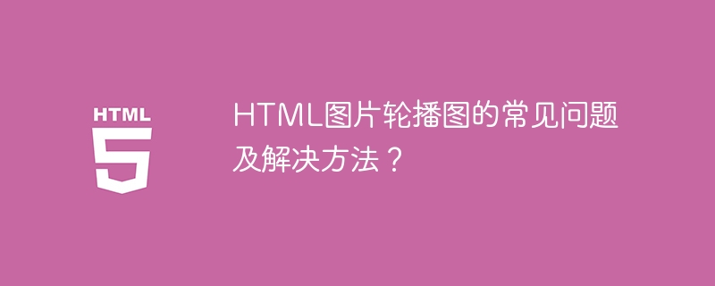 彩虹表攻击为何危险以及如何对密码加盐以防御这些攻击