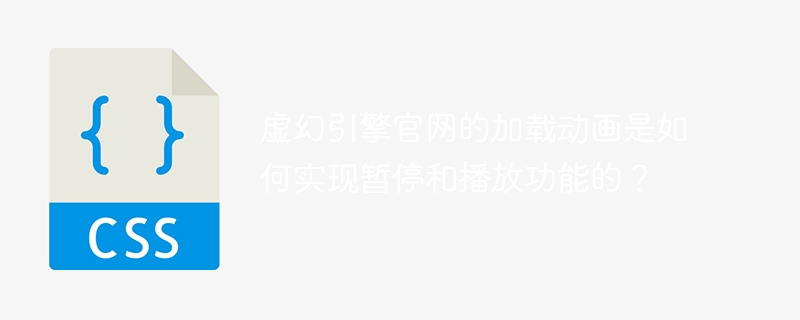 Vivo 浏览器为什么加载不了 JS？ 
