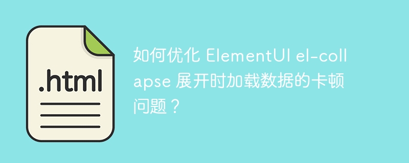 内嵌 css 样式为何在审查元素时显示为空？