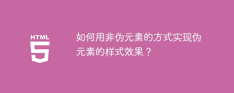 elementui 对话框嵌套分页表格，切换分页后旧分页仍然显示怎么办？