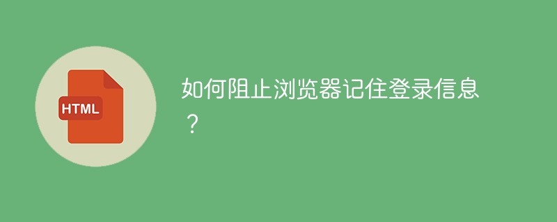 如何实现网页文本自动省略前两行，并在后面追加动态内容块？