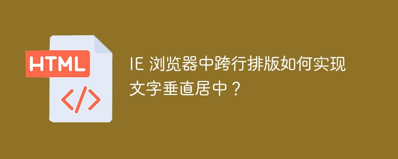 tailwind css 中的 line-height 为什么失效了？如何垂直居中元素？