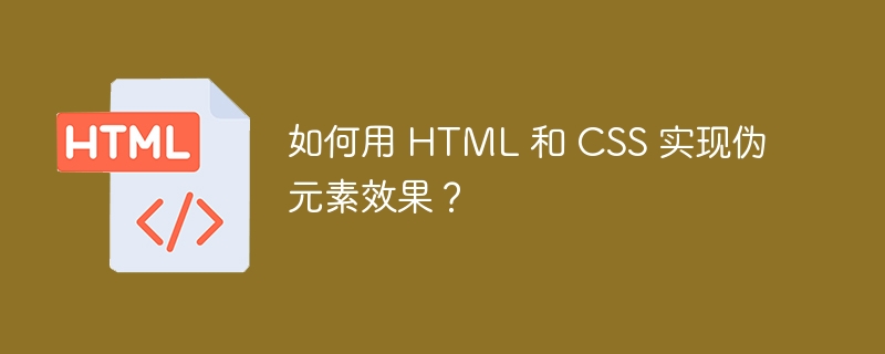 如何解决点击“∨”生成第二张日历后，第一张表格被遮挡的问题？