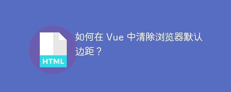 JavaScript中如何正确获取textarea元素的值？ 
