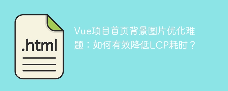 移动端浏览器高度与地址栏如何协同？ 
