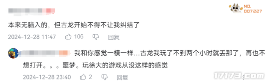 游戏这一年：腾讯、网易都在这一题材上踩坑，砸了10个亿都没用！