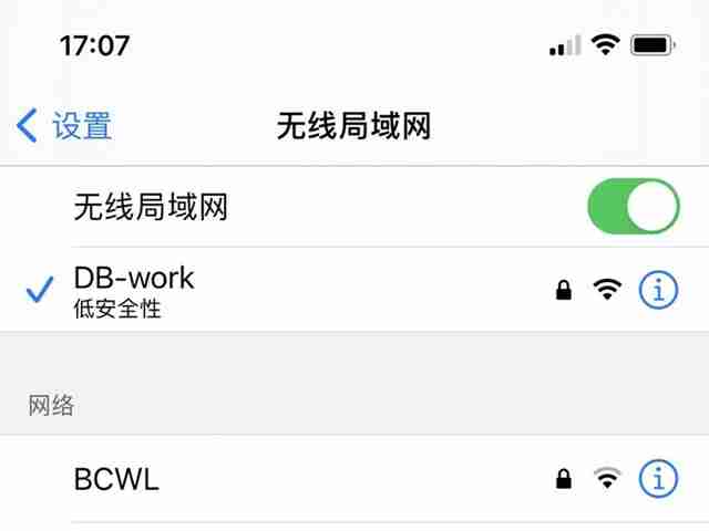 钉钉wifi权限在哪里 钉钉wifi权限位置