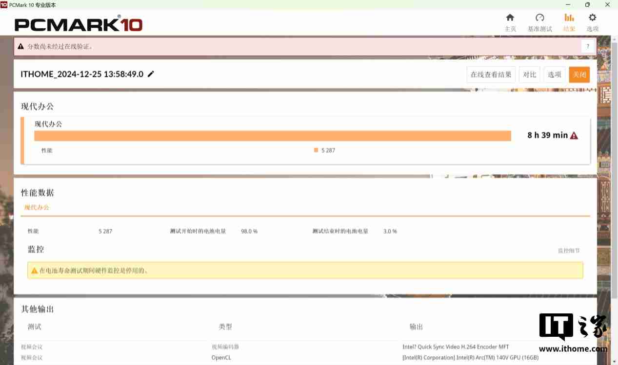 摩尔线程 MTT X300 专业视觉加速显卡上线官网，硬件规格同 S80 一致