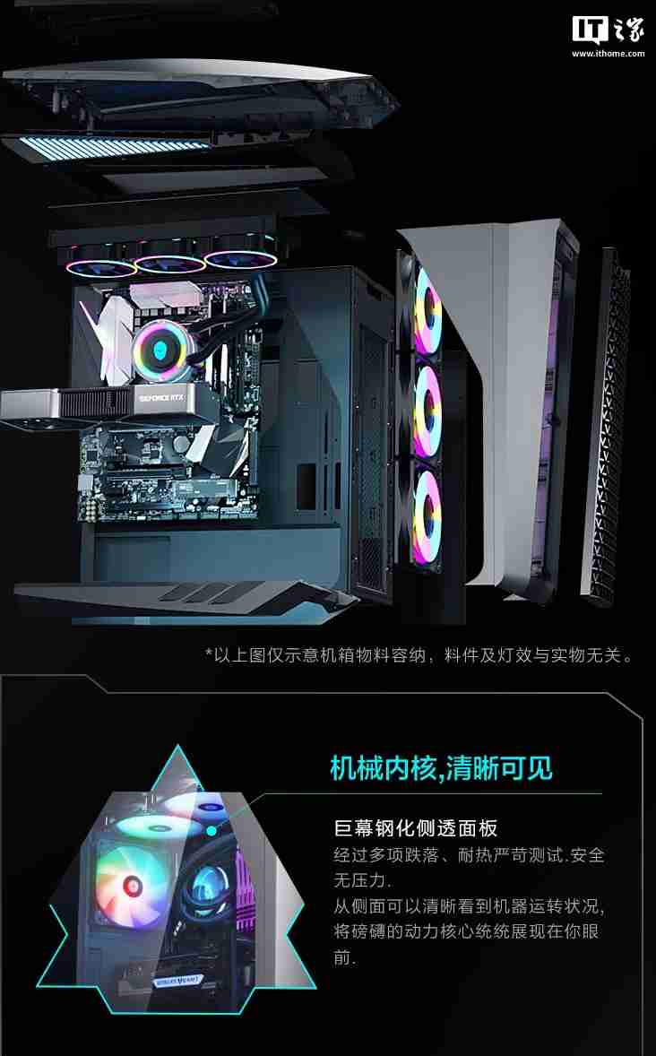 雷神黑武士・Shark 台式机新增配置“Ultra 7 265K + 64G + 2T + RTX 4090D”首销，26999 元