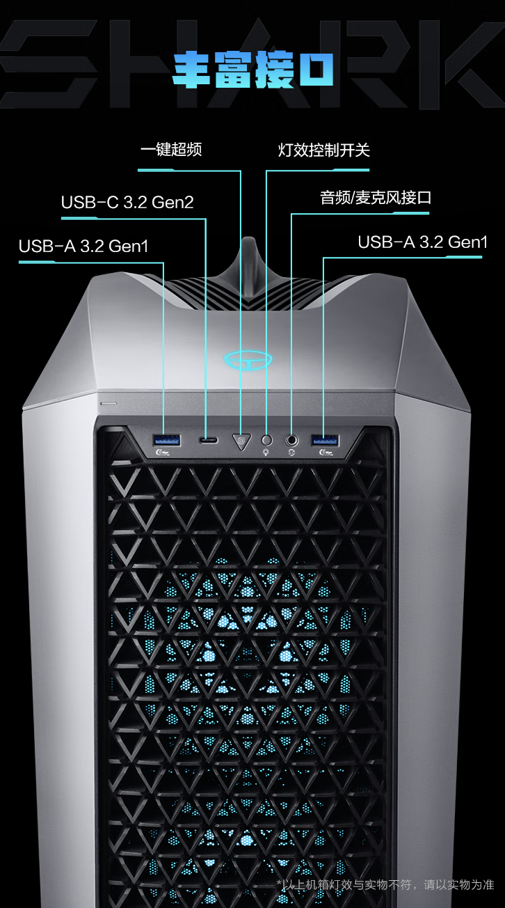 雷神黑武士・Shark 台式机新增配置“Ultra 7 265K + 64G + 2T + RTX 4090D”首销，26999 元