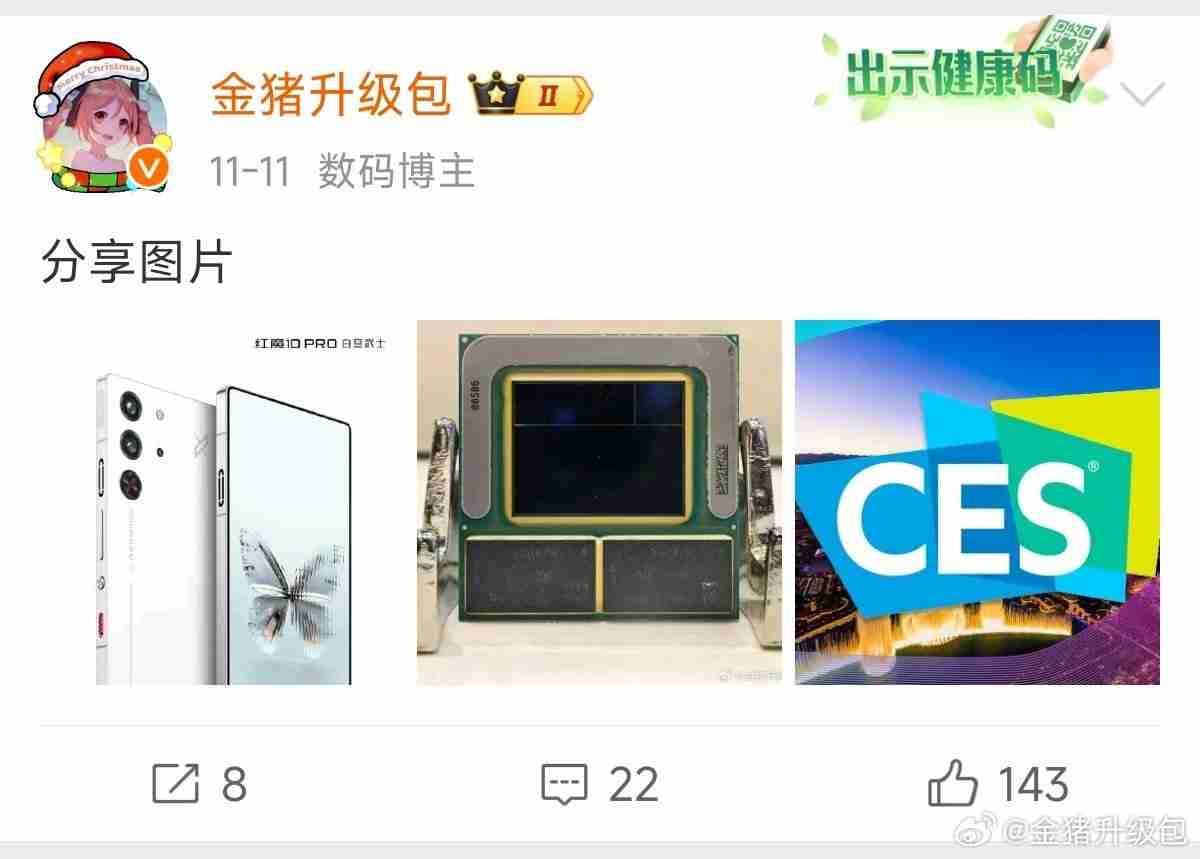 Canalys：2024Q3 中国大陆 PC 出货量 1110 万台同比下滑 1%，明年有望增长 6%