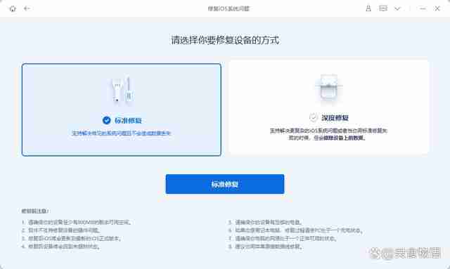 iOS17.3无法安装怎么解决?五种iOS系统升级问题解决办法！（五种.解决办法.系统升级.安装.解决......）