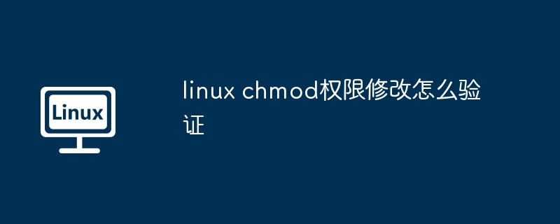 Linux内核调试方法