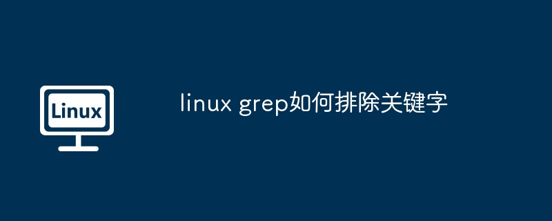 linux怎么改用户和用户组归属