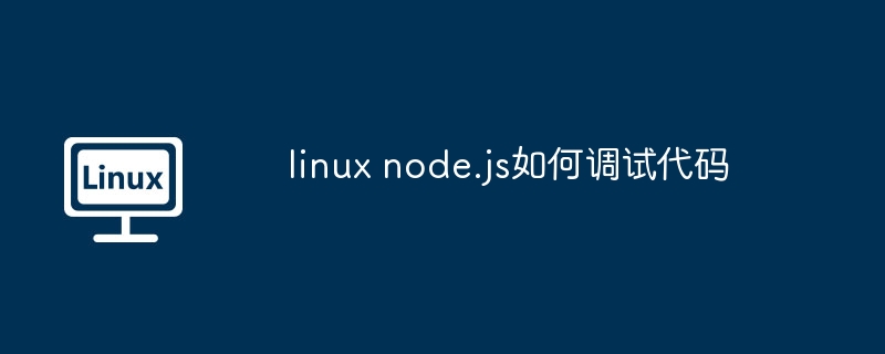 linux如何获取随机数