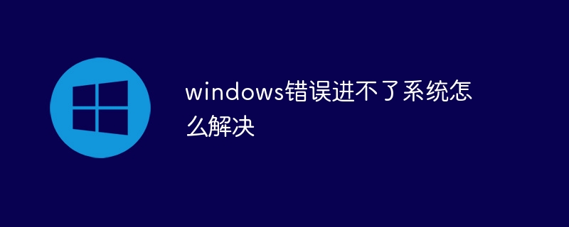 windows运维常用命令(常用命令,windows....)