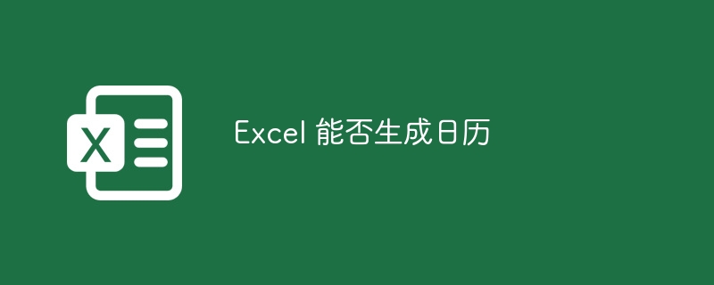 excel 怎么突出显示的单元格