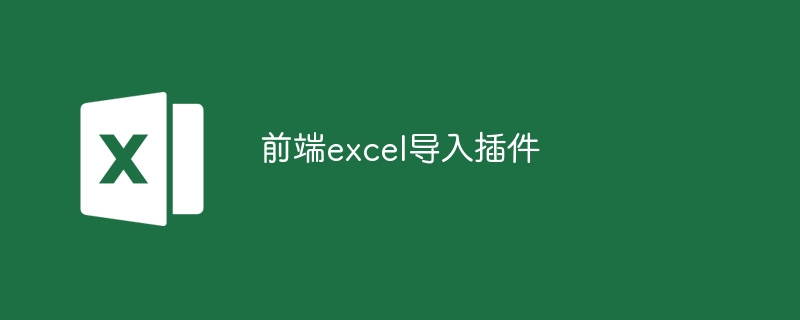 excel 可以保存为 pdf格式 吗