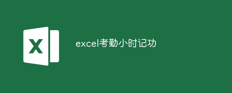 Excel 能否生成随机数