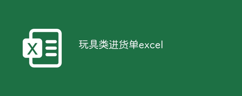 删除excel批注的方法（批注.删除.方法.excel.....）