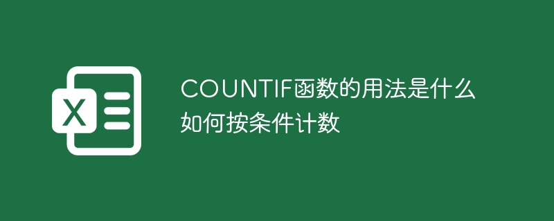 如何使用LEFT、RIGHT和MID函数提取部分文本