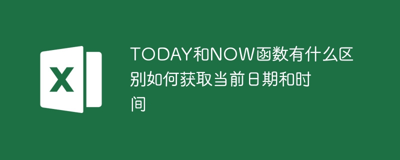 Excel函数可以如何简化复杂计算（简化.函数.计算.Excel.....）