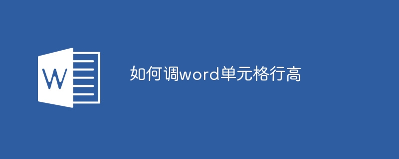 word怎么删除空白页 word怎么去掉空白页