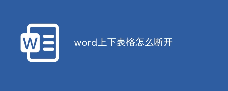 怎么加特殊文字框word