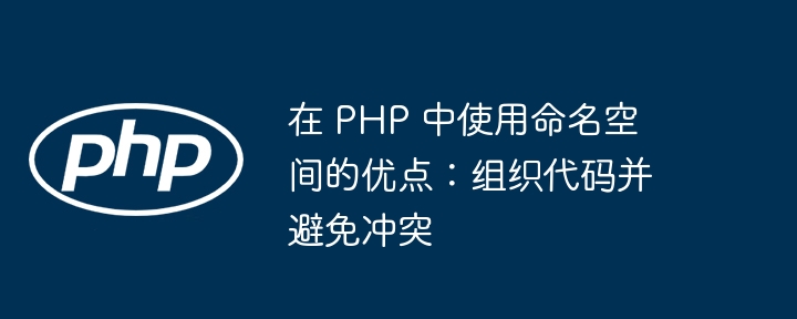 php oop 部分静态属性、方法以及 this 与 self