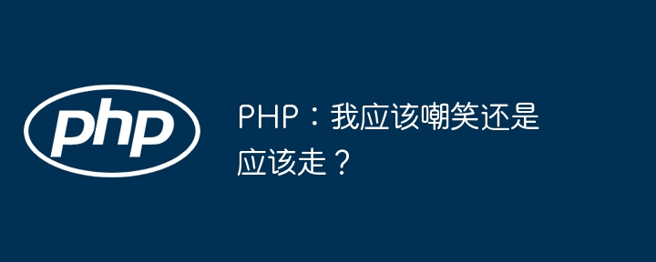 php hyperf -> firebase jwt